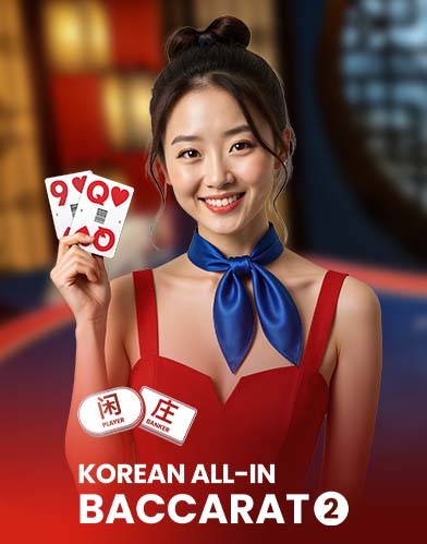 Korean All-In Baccarat 2