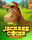 Jackass Coins Hold & Win Buy Bonus