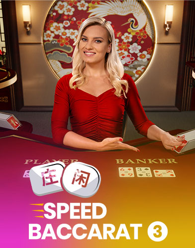 Speed Baccarat 3