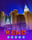 Keno Vegas
